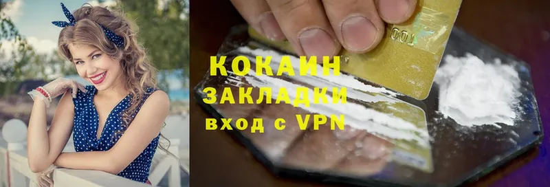 купить наркоту  darknet клад  COCAIN Колумбийский  Миньяр 