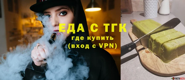 таблы Бугульма