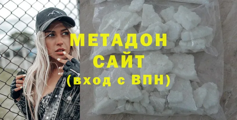 где найти наркотики  KRAKEN ССЫЛКА  Метадон methadone  Миньяр 